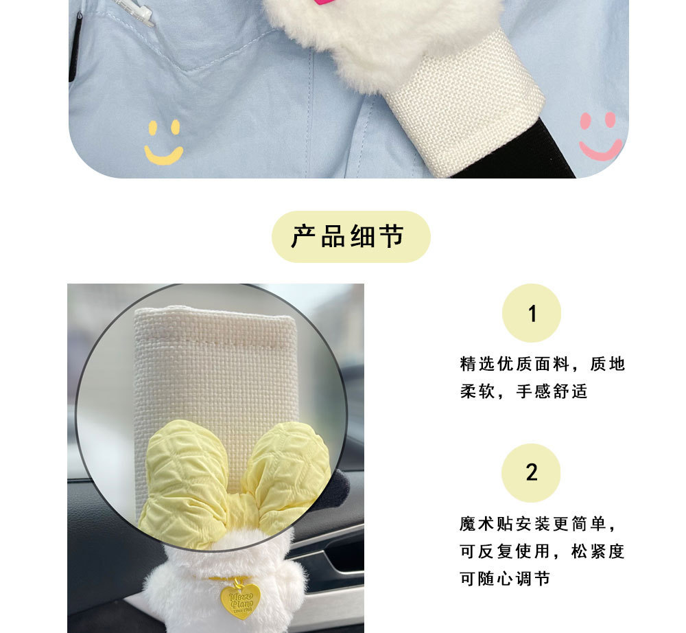 Car seat belt shoulder protective cover Sanrio Yugui dog cute creative cartoon safety belt cover anti-tightening neck product couple
