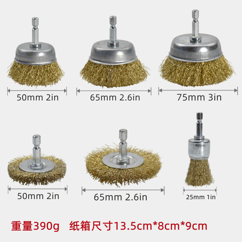 国境を越えたワイヤーブラシセット電気ドリルハンドル付きワイヤーホイール六角棒電気研削ブラシボウル型ステンレス鋼線研削ホイール|undefined