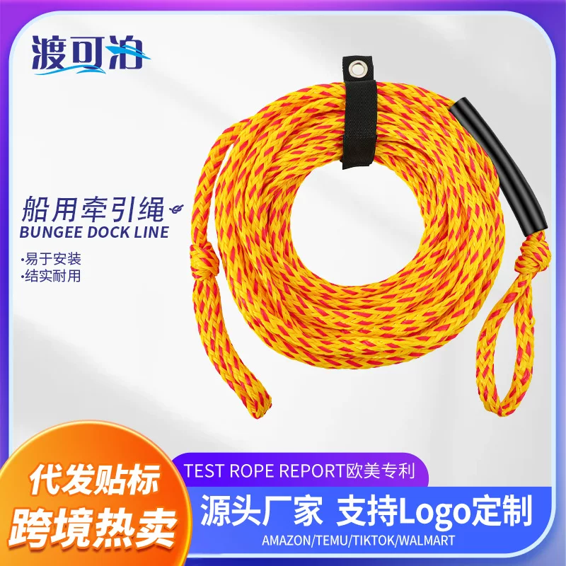 6K60FT tow rope motorboat tow rope kayak inflatable floating row tow rope speedboat water sports accessories