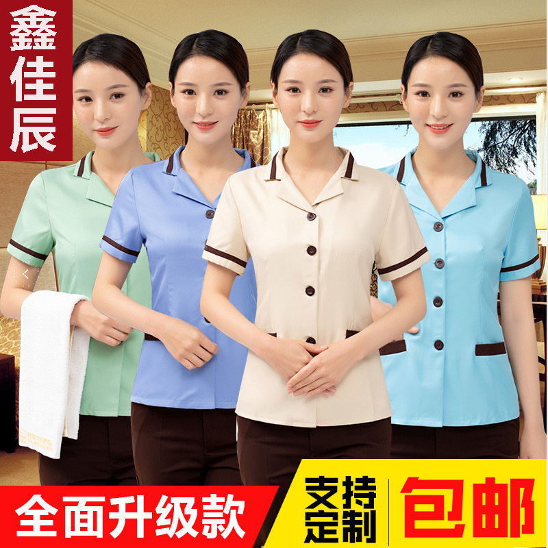 Cleaning Work Clothes Short-sleeved Cleaner Aunt Hotel Room Cleaning Agent Female Suit Property Male Hotel Summer