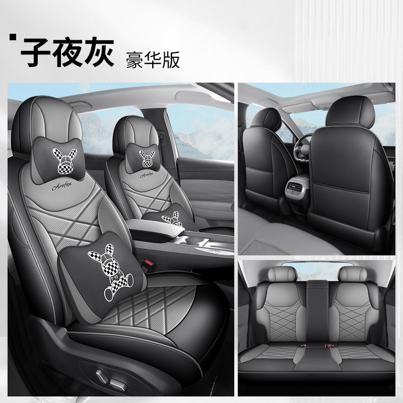 Universal – Seat Cover for Modelə uyğun (Original) oturacaq örtükləri - midnight-gray-deluxe-edition-rear-row-full-cover-arcfox-t1
