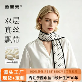 围巾;丝巾;披肩