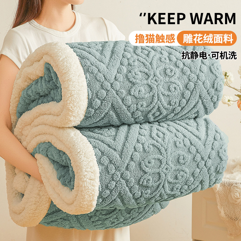 Invierno de leche gruesa manta de lana de coral sábanas de cama pequeña manta de oficina siesta manta de sofá doble