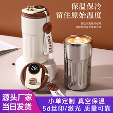 高颜值316不锈钢保温杯高颜值冰美式咖啡杯户外便携手提直饮水杯