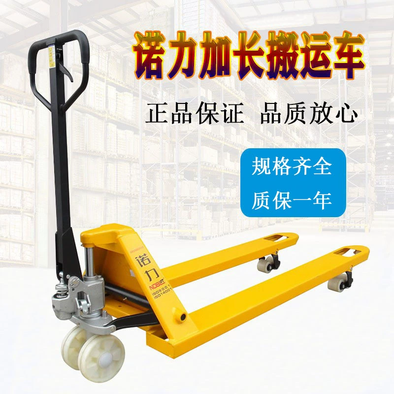 Вилочный погрузчик Nori 2,5 тонны 3 тонны Вилка удлиненный ручной гидравлический грузовик Гидравлический прицеп Земляная тележка для крупного рогатого скота