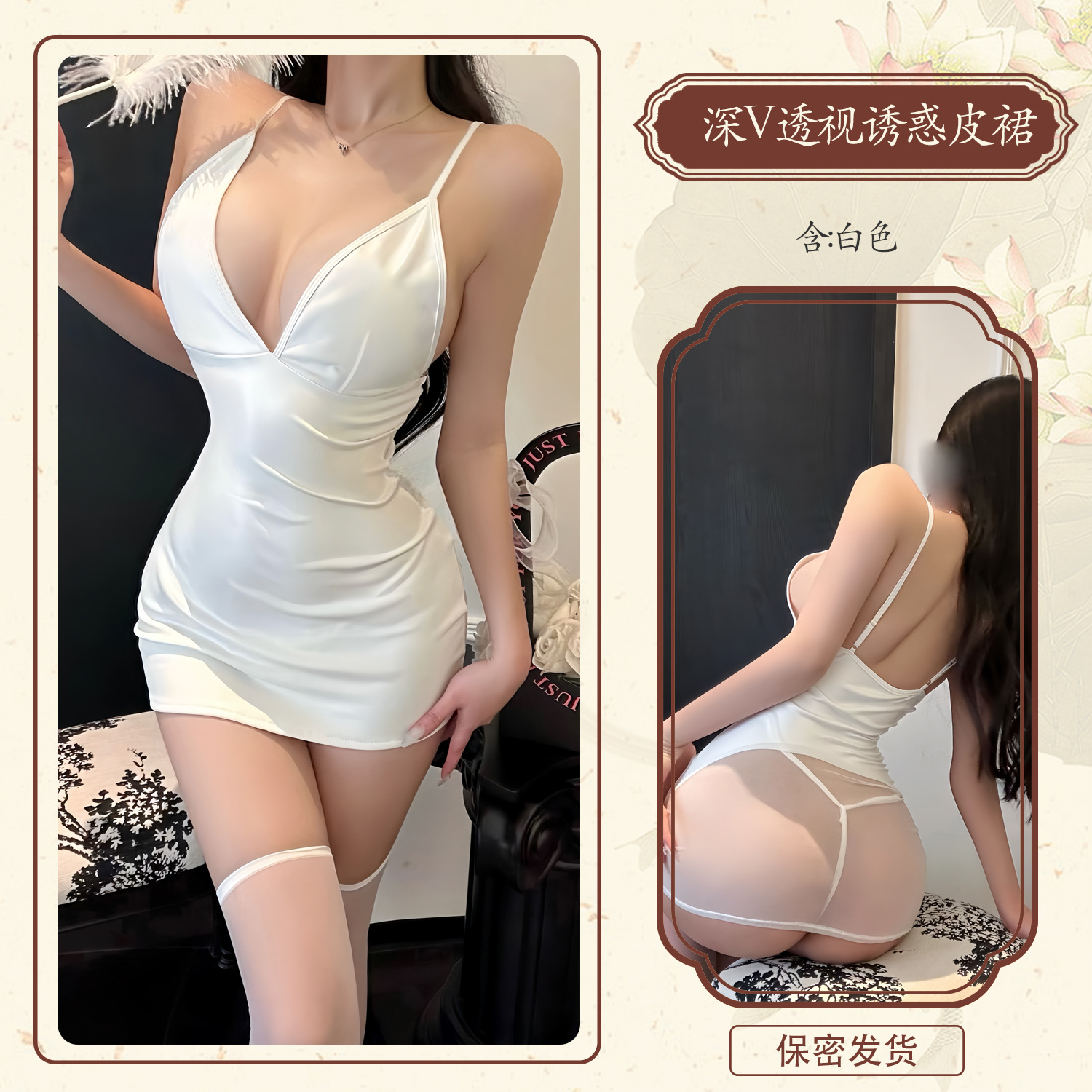화이트[짧은치마+티팬츠]