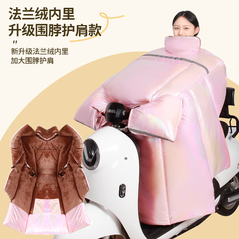 2025年新型電動自転車用防風カバー、冬用裏起毛・厚手、電動自転車用防水・防風・保温カバー|undefined