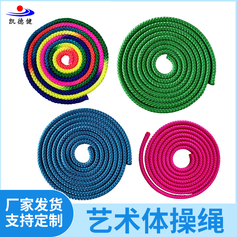 International Competition-Specific Silk Artistic Gymnastics Rope Multi-Color Optional Competition Fitness Supplies Artistic Gymnastics Rope in Stock