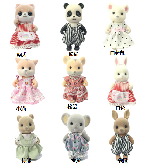 5 인형 (OPP 가방)