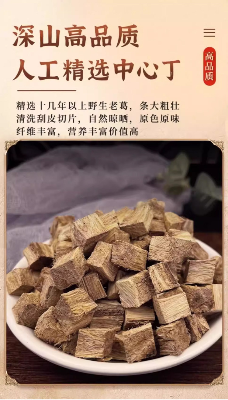 Dabie Mountain Kudzu Root Tea Ge Gen 120g Bulk Pack 8 Bags 240 Teabags Sugar Free Herbal Infusion key features