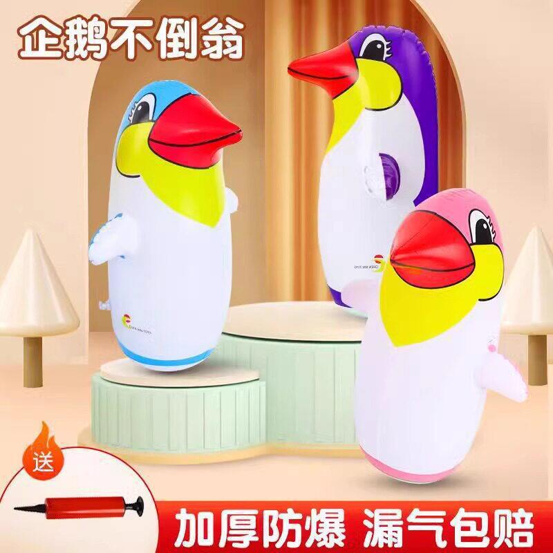 Roly-poly doll for children and adults