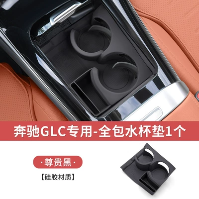 new C- class GLC300L/C260L: Other Automotive Interior Supplies - 23-26-glcl-noble-black-all-inclusive-with-storage-compartment-silicone-water-coaster