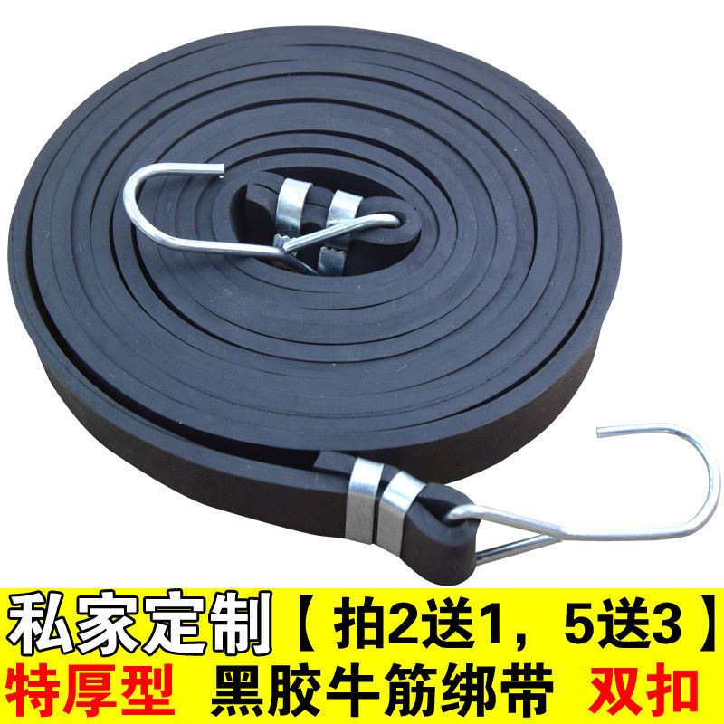 加厚捆绑带拉力弹力高弹性货架带电动车牛筋带 摩托车橡胶行李绳