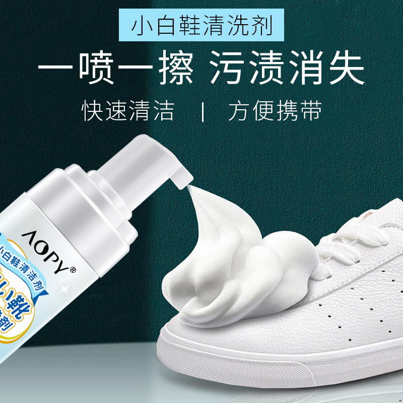 White Sneaker Whitening Agent Yellow Remover Wash-Free Foam Shoe Cleaner Shoe Washing Magic Dry Clean Shoe Cleaner Wholesale