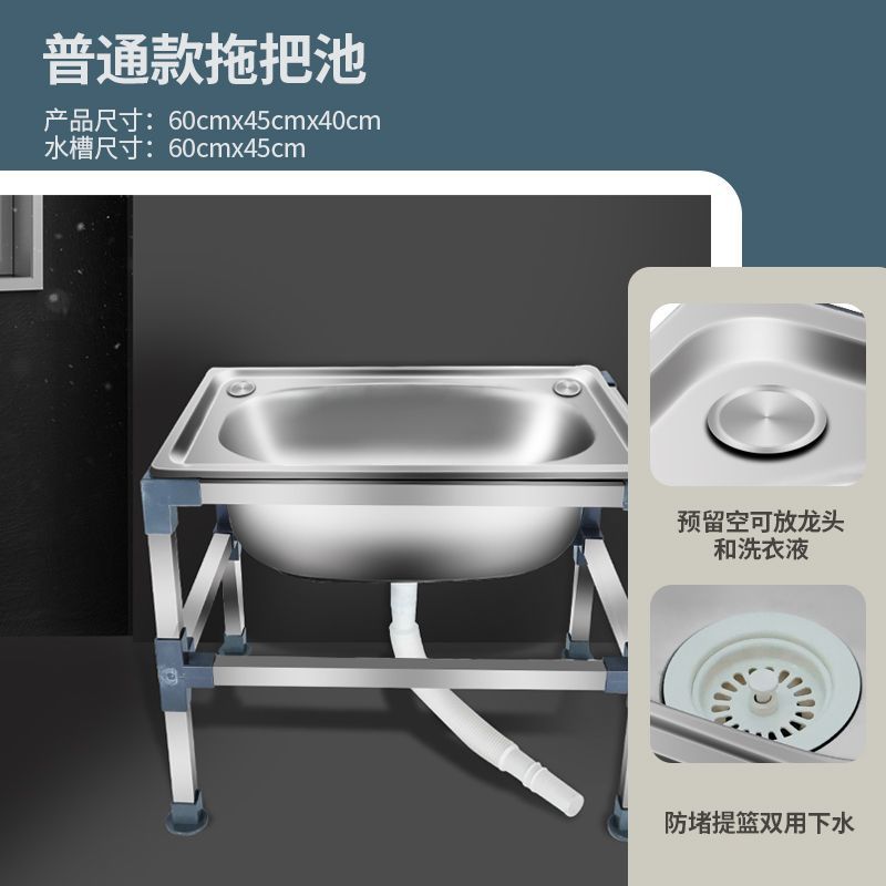 トイレ浴室ステンレスモッププールバルコニーモッププール床置き屋外多機能モッププール洗浄モップ|undefined