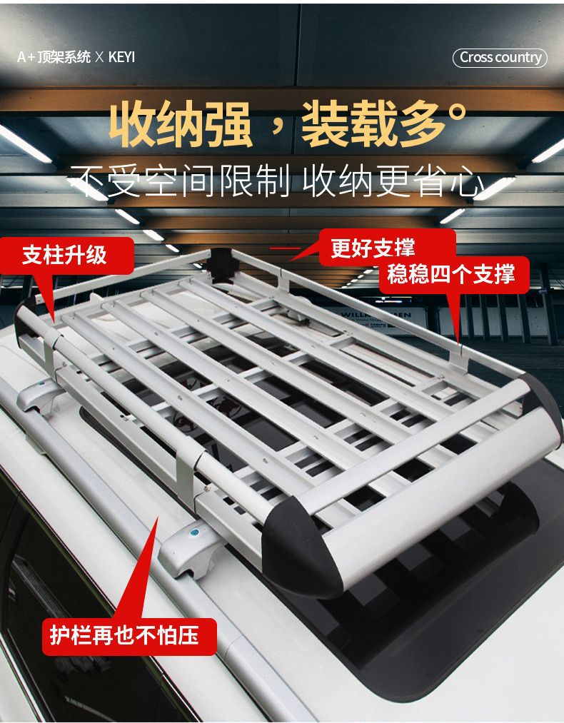 Car Roof Rack Suv Universal Car Travel Frame Shelf Special Luggage Frame Basket Roof Rack Modification