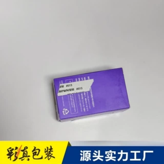 定制数码潮玩扣底白卡盒印刷logo盒潮玩手办支持尺寸材质批量定制