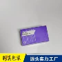 定制尺寸手办批量白卡盒