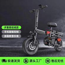 新款折叠电动车代驾电动自行车新国标锂电超轻便携小型代步电瓶车