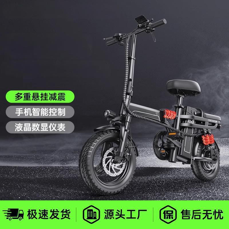 新款折叠电动车代驾电动自行车新国标锂电超轻便携小型代步电瓶车