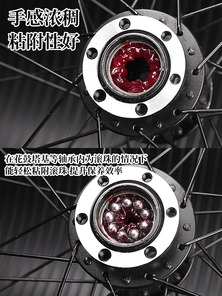 Lebaike bicicleta aceite lubricante montaña mantequilla eje medio tazón conjunto Torre base Cojinete de bolas grasa