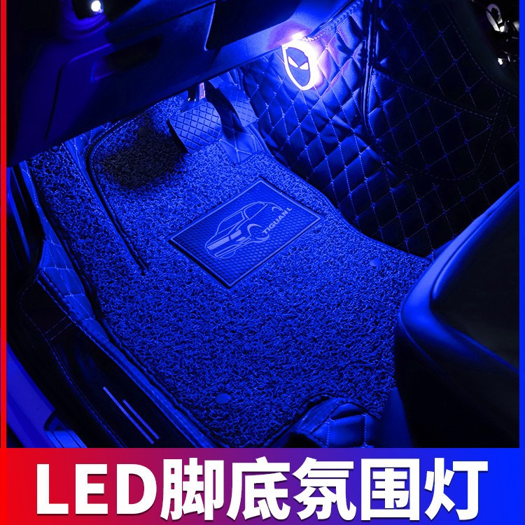 Coche controlado por voz faro lámpara de pie lámpara de coche LED lámpara de modificación de uno a cuatro escudo USB hogar coche de doble uso