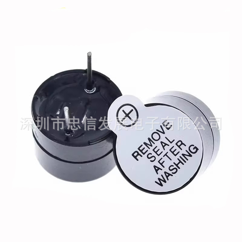 アクティブブザー12 * 9.5mm TMB 12A03V 05V 12V 12095一体直流長声電磁|undefined