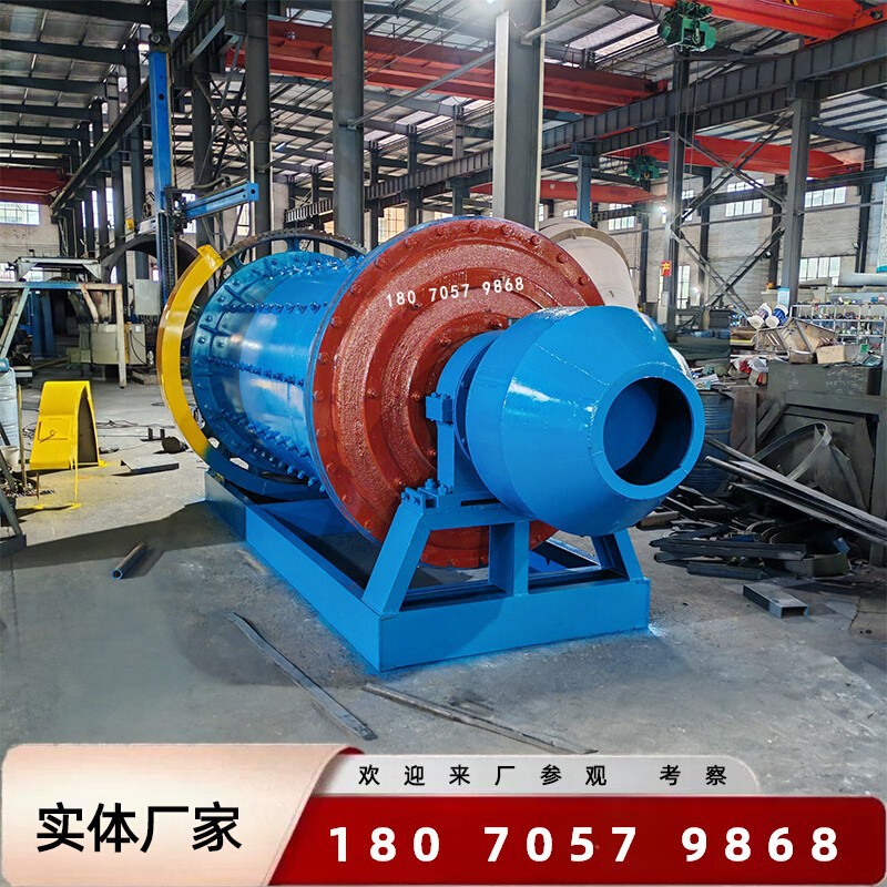 矿用球磨机 石英砂棒磨机铁矿石干湿式研磨粉碎设备 金矿细磨设备