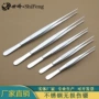 组织手术无损伤外科平台