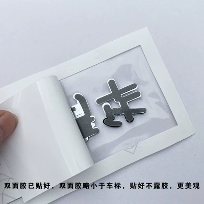 Car interior film, 24 Models Full of Vitality