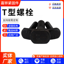 8.8��T����˨�ߏ���˨���Ҳ�T��˨T�ֽz������˨�ߏ��� T�Ͳ��ݗU