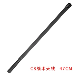 CS野战战队战术对讲机折叠折尺天线延长线SMA母头宝锋UV-5R对讲机