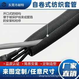 绝缘套管;其他绝缘材料;护套软管