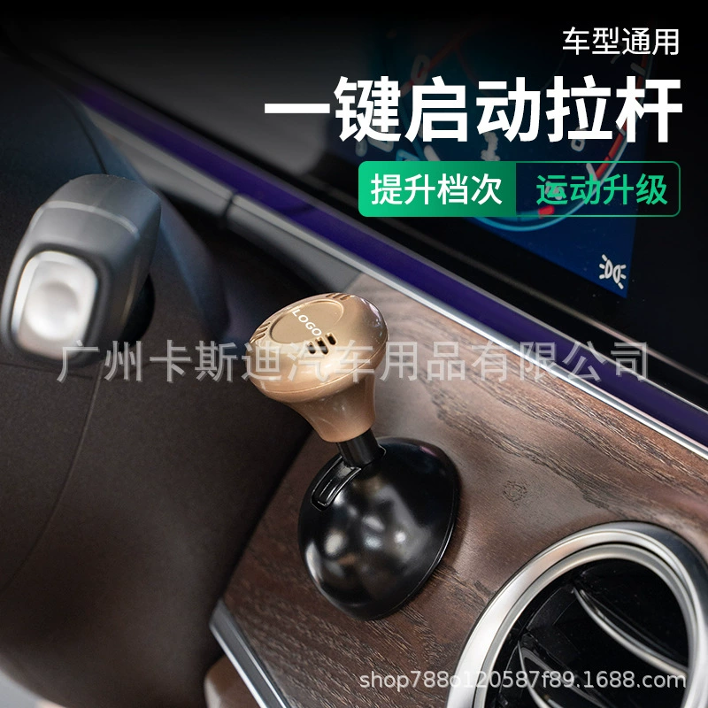 Внешняя торговля исключительно для новых автомобилей с одним нажатием