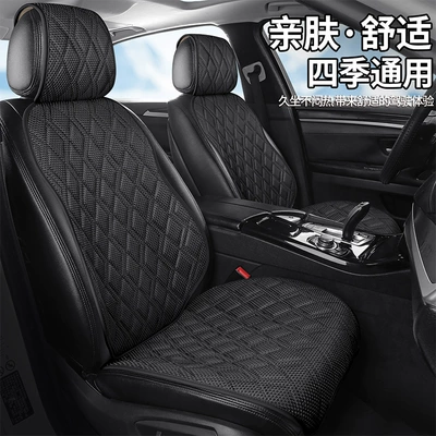 New car seat cushion made of: Universal seat cover