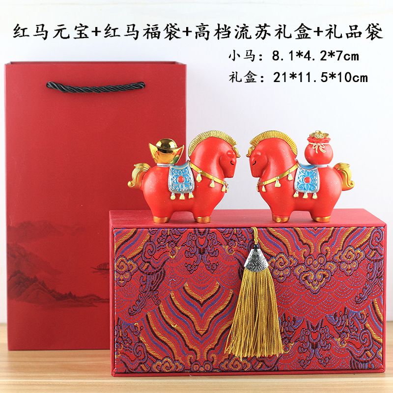 狮子+马 礼盒 (6)