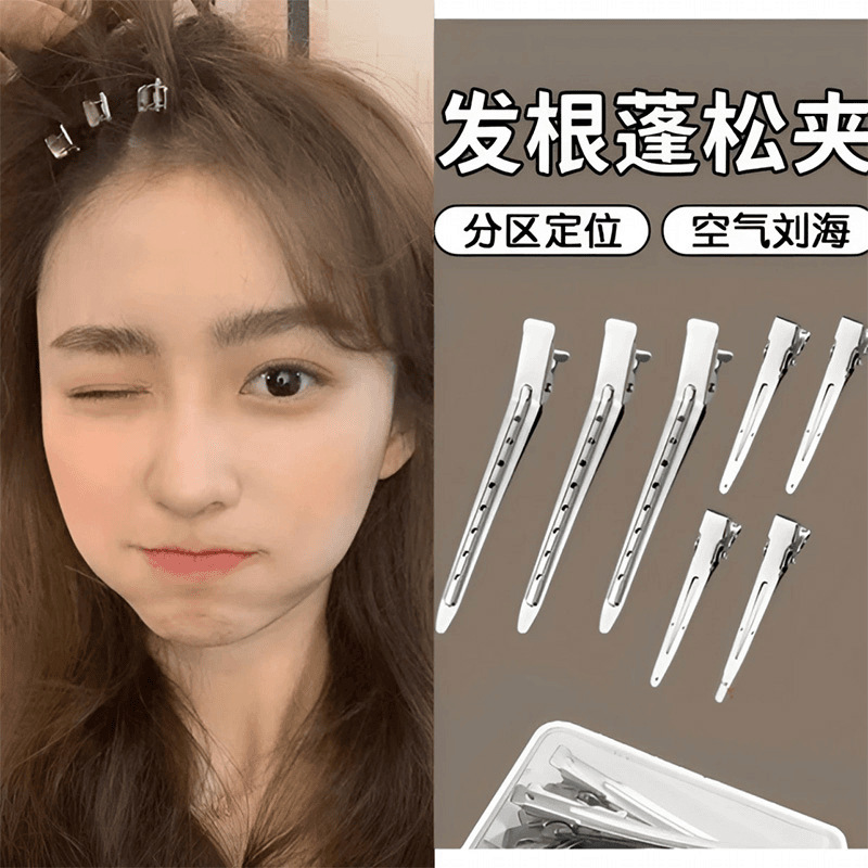 发根蓬松夹侧边刘海无痕发夹定位高颅顶神器鸭嘴夹子发卡碎发固定|undefined