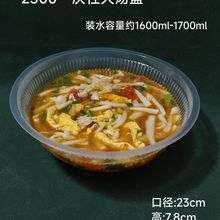 2500һԲ1600mlowϯϯʢ