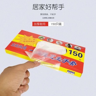 Disposable Pe Gloves Lobster Barbecue Plastic Transparent Sanitary Gloves Beauty Catering Thickeneded Disposable Gloves
