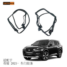 �����ղ��濥2021�������Ž������������ܷ���80830-6RS0A