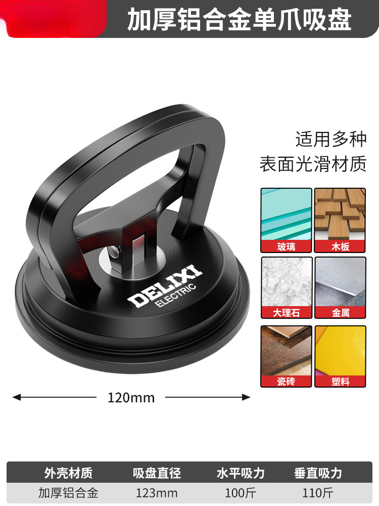 herramienta de transporte especial para la instalación de succión de vidrio de Delissi fuerte y pesado para suelo de azulejos al vacío