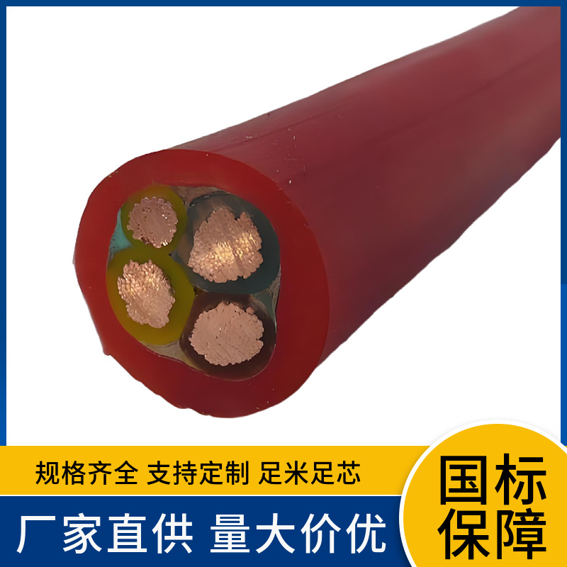 YGC22  2.5 4 6 1016 25 35 50 70 95平方硅橡胶钢带铠装电力电缆