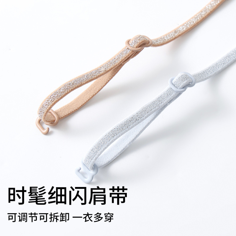 内衣女粉底液闪光肩带大U美背露背凉感抹胸固定杯聚拢文胸罩隐形|undefined