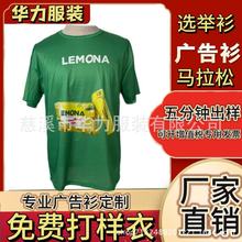 2025���޿��y���x�e����ɫ�M������Aȫ������_ͶƱ���A�I�Ļ���