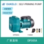灌溉卧式增压外贸水泵