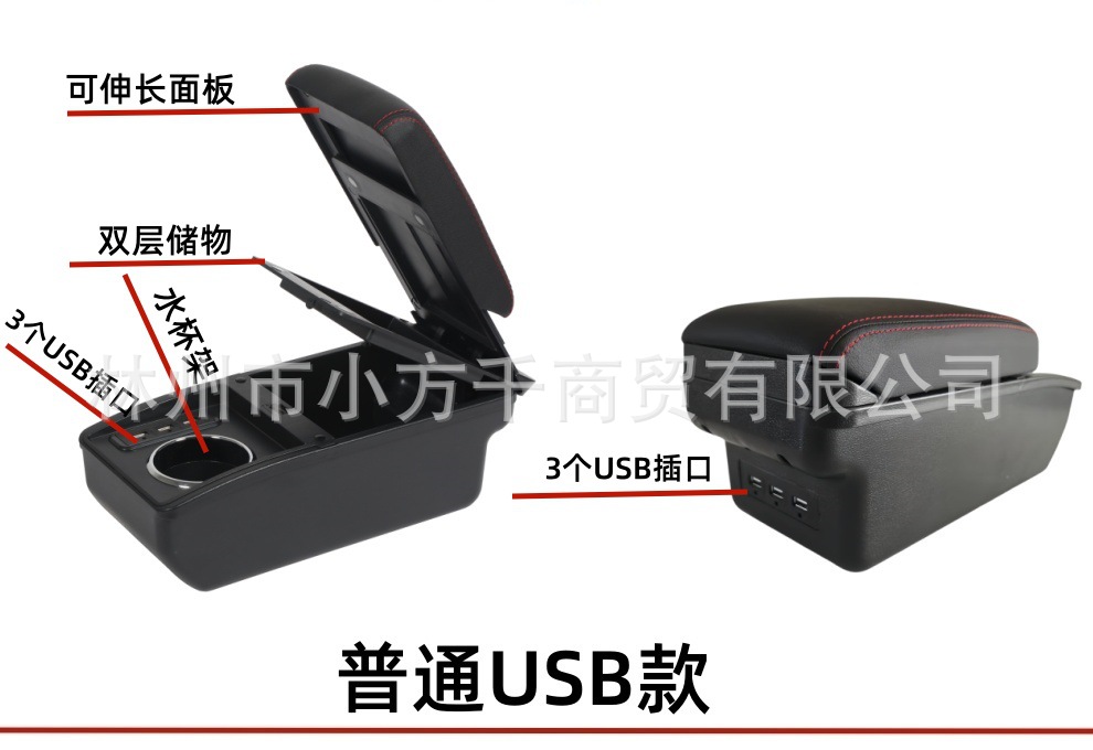 Suitable for SUZUKI jimny armrest box new card Suzuki jimny armrest box 20 auto parts modification
