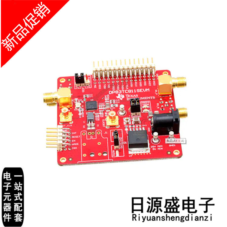 DP83TC811SEVM【AUTOMOTIVE ETHERNET】开发板/开发板