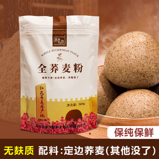 ����t��ȫ�w�����ꄱ��s�Zʯĥ�w�������2025�����w��ĥ500g