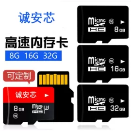 U盘;数码存储卡