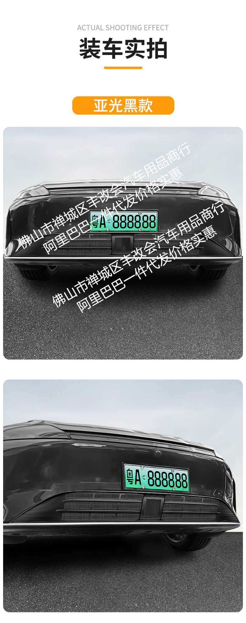 Suitable for Chery Fengyun A9L One-Piece Welded Car Insect-Proof Net Front Grille Special Modified Decorative Strip Accessories